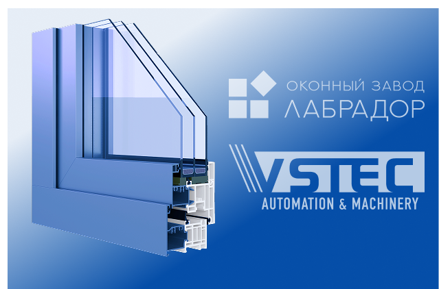 Комбинированное окно КАППС VSTEC